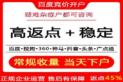 案例解析：SEM托管助力电商销售增长